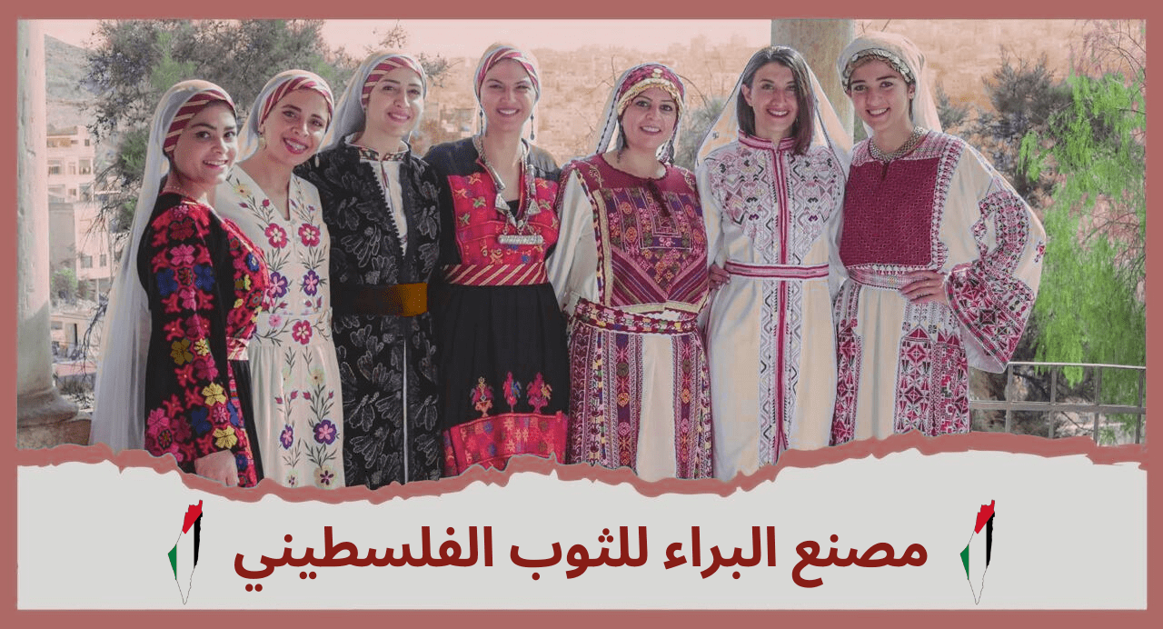 مصنع البراء-min