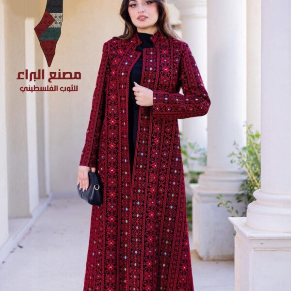 البلطو  الرسمي