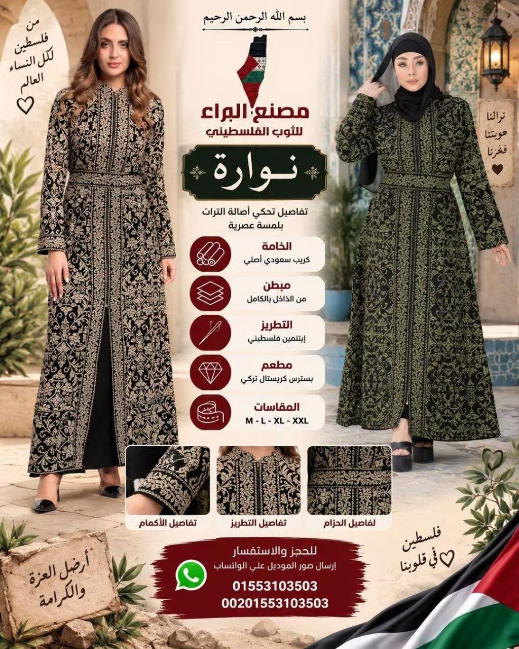 photo_5958678915003912030_y نوارة - الصورة 1