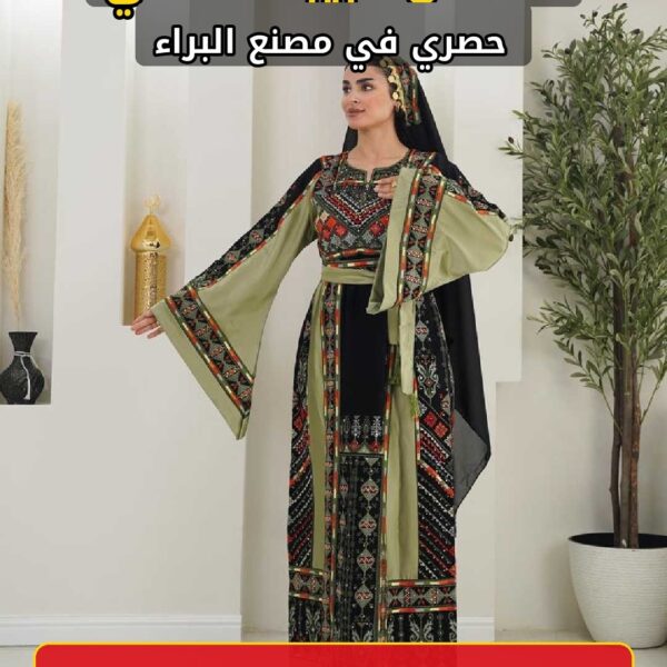 اسم الموديل : حبيبة