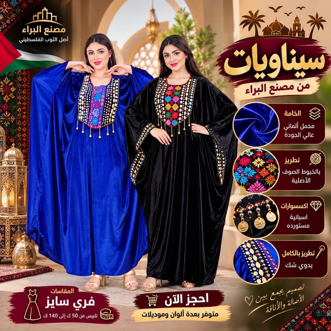 photo_5958678915003912031_y سيناويات رقم 5 (نسخة) - الصورة 1