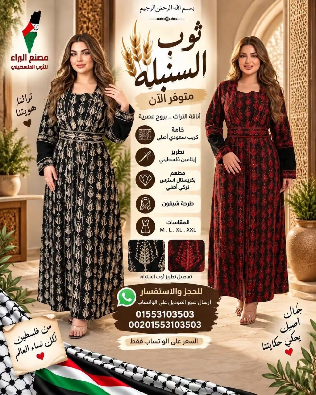 photo_5958678915003912034_y ✨ السبلة ✨ - الصورة 1